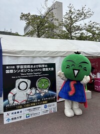 トップ画像