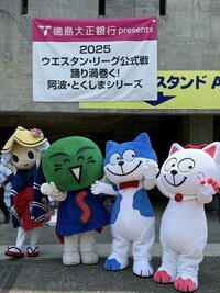 トップ画像
