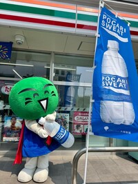 トップ画像