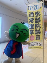 トップ画像