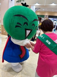トップ画像