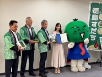 トップ画像
